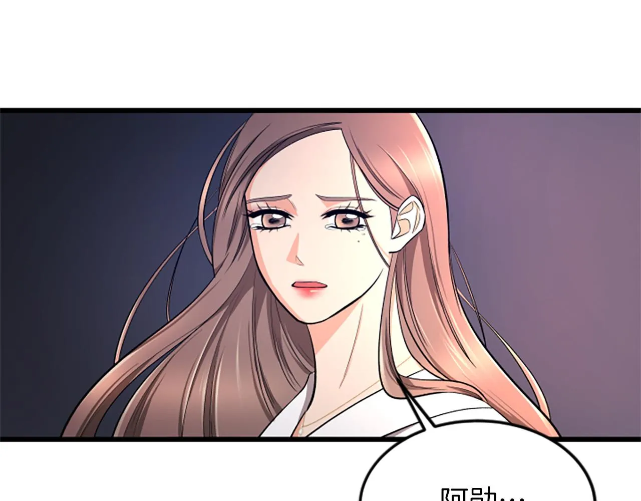 第40话 谢谢你 第26页