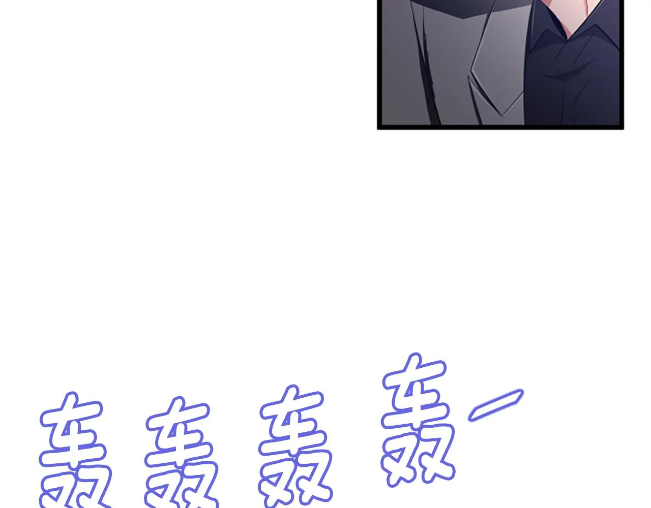 第40话 谢谢你 第32页