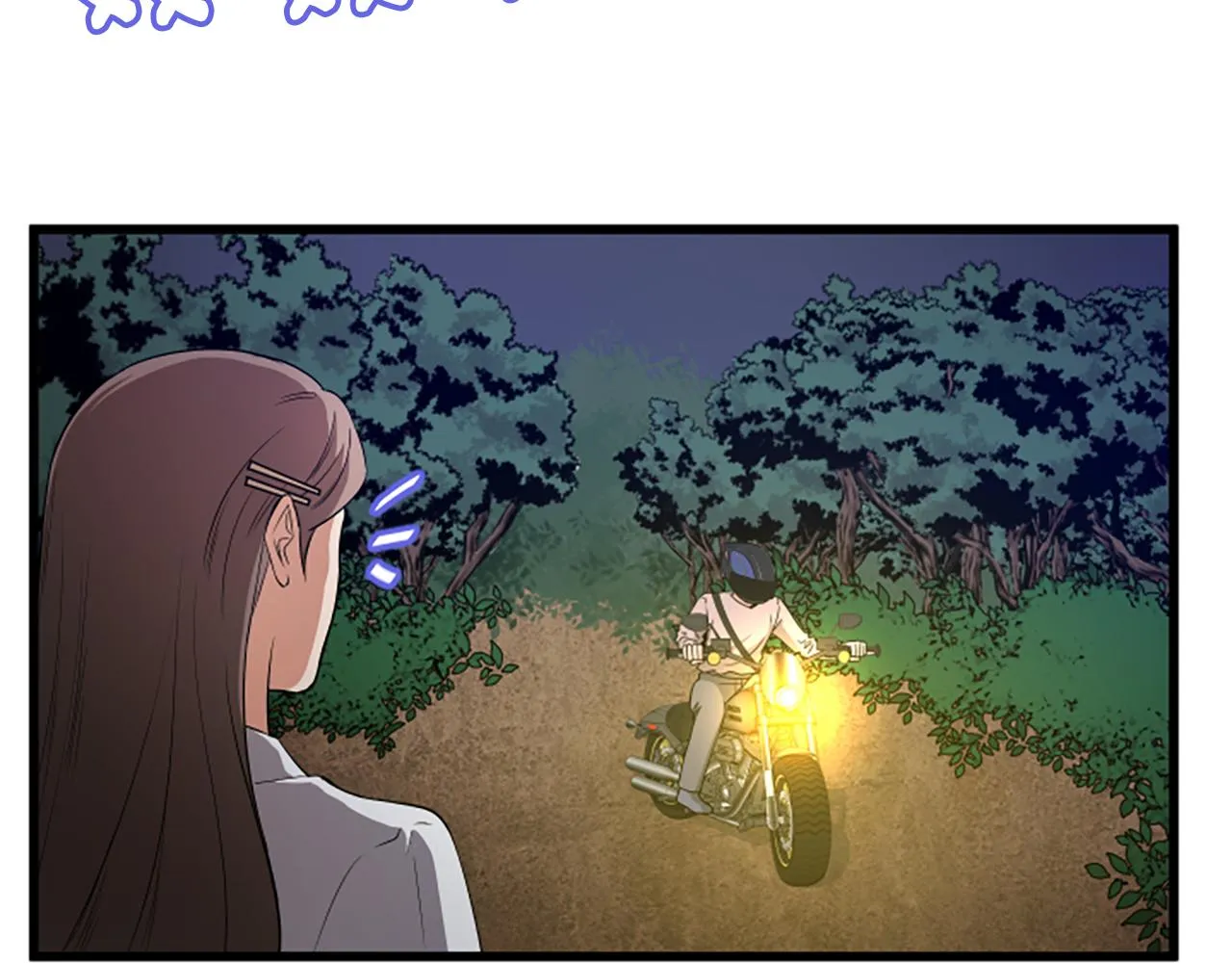 第40话 谢谢你 第33页