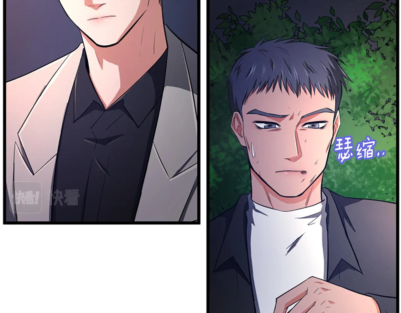 第40话 谢谢你 第38页