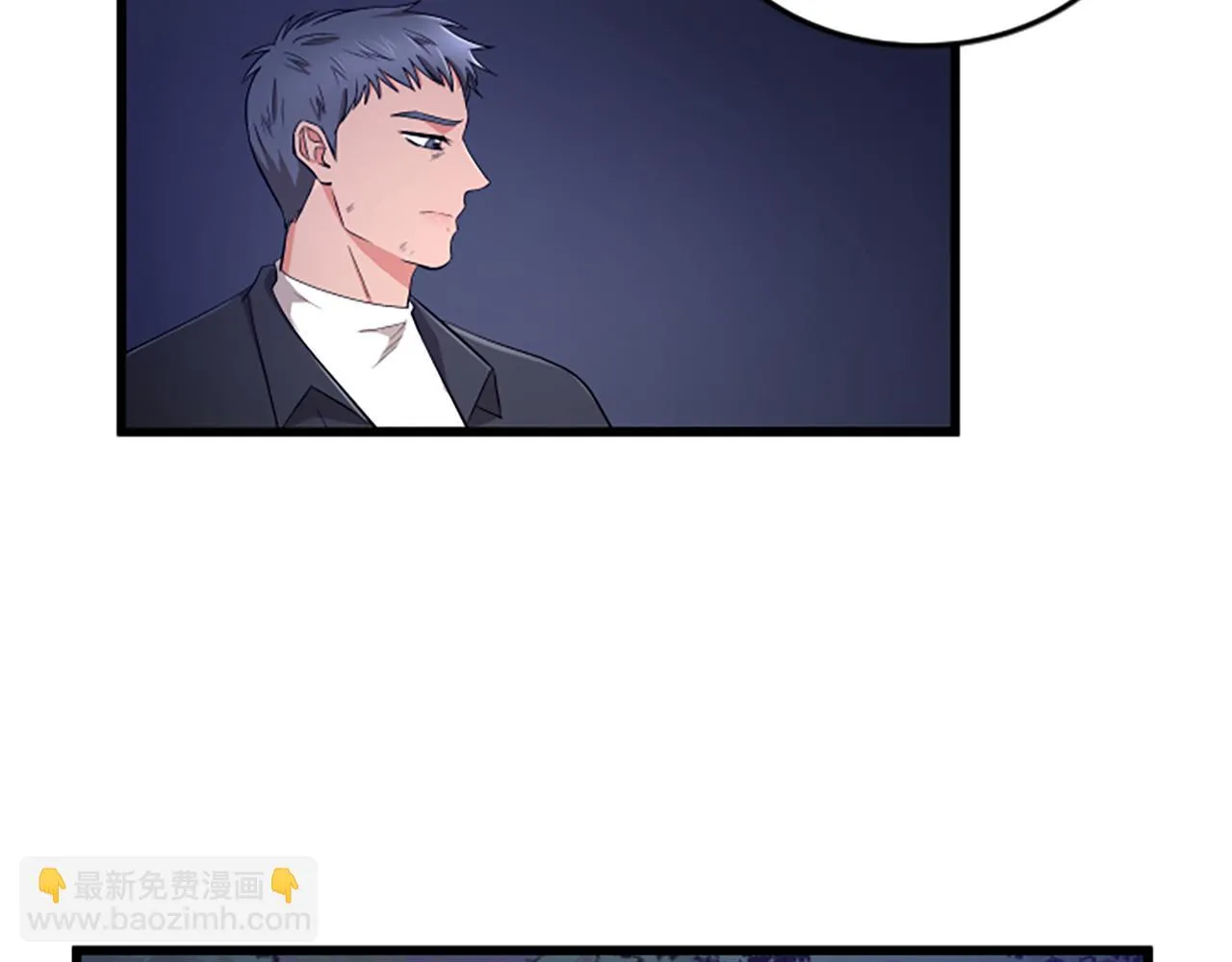 第40话 谢谢你 第49页