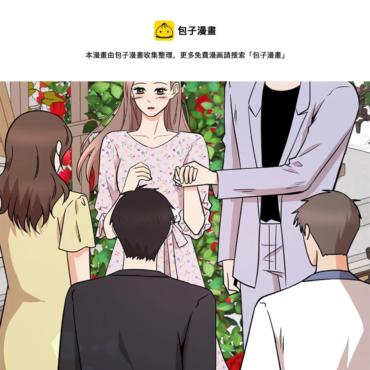 完结话 向幸福出发 第50页