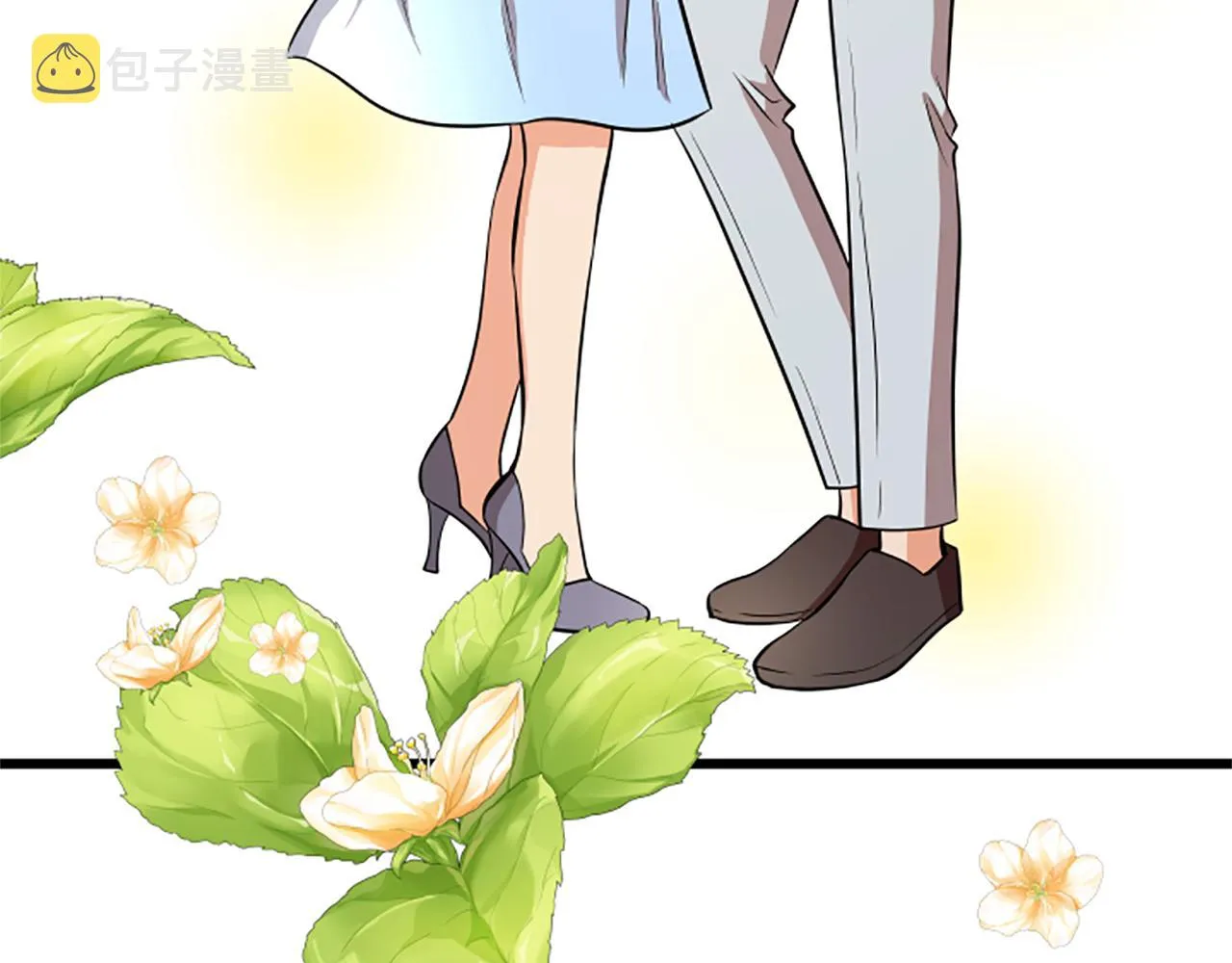 完结话 向幸福出发 第127页