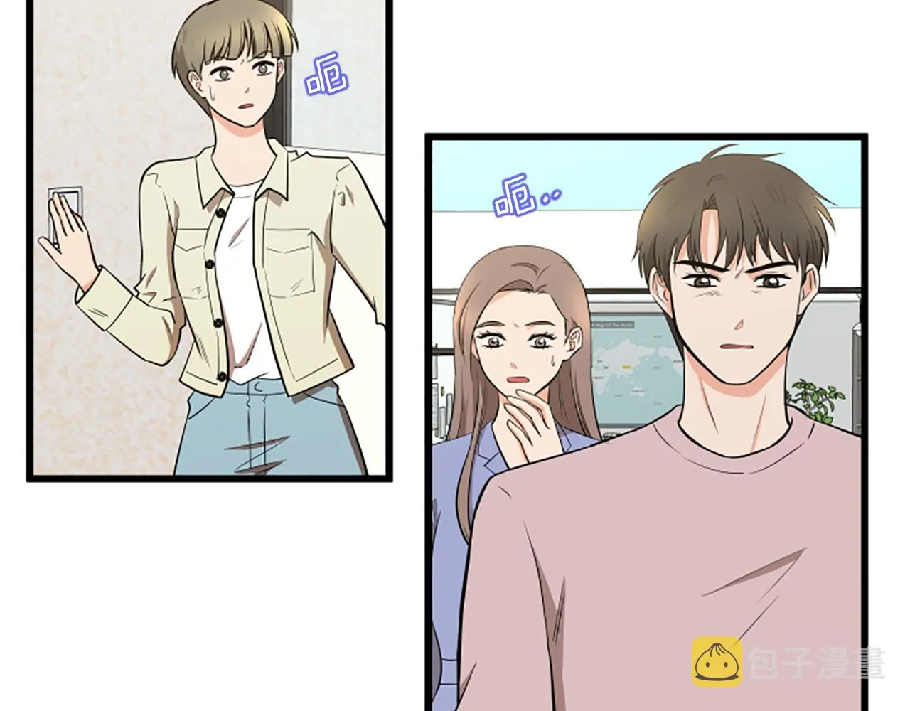 第66话 被求婚了！ 第17页
