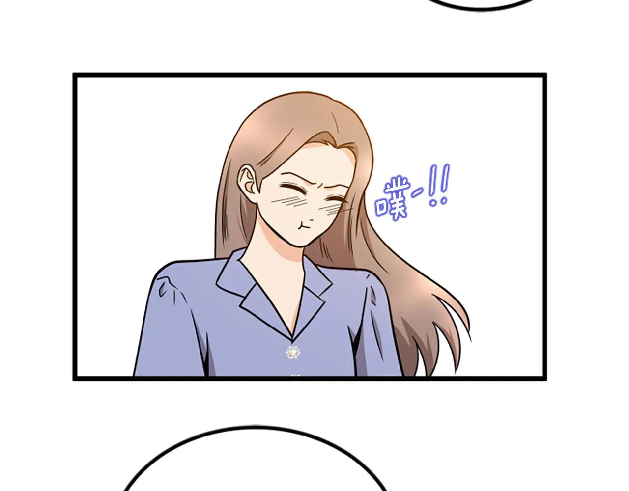 第64话 爱情之花 第77页