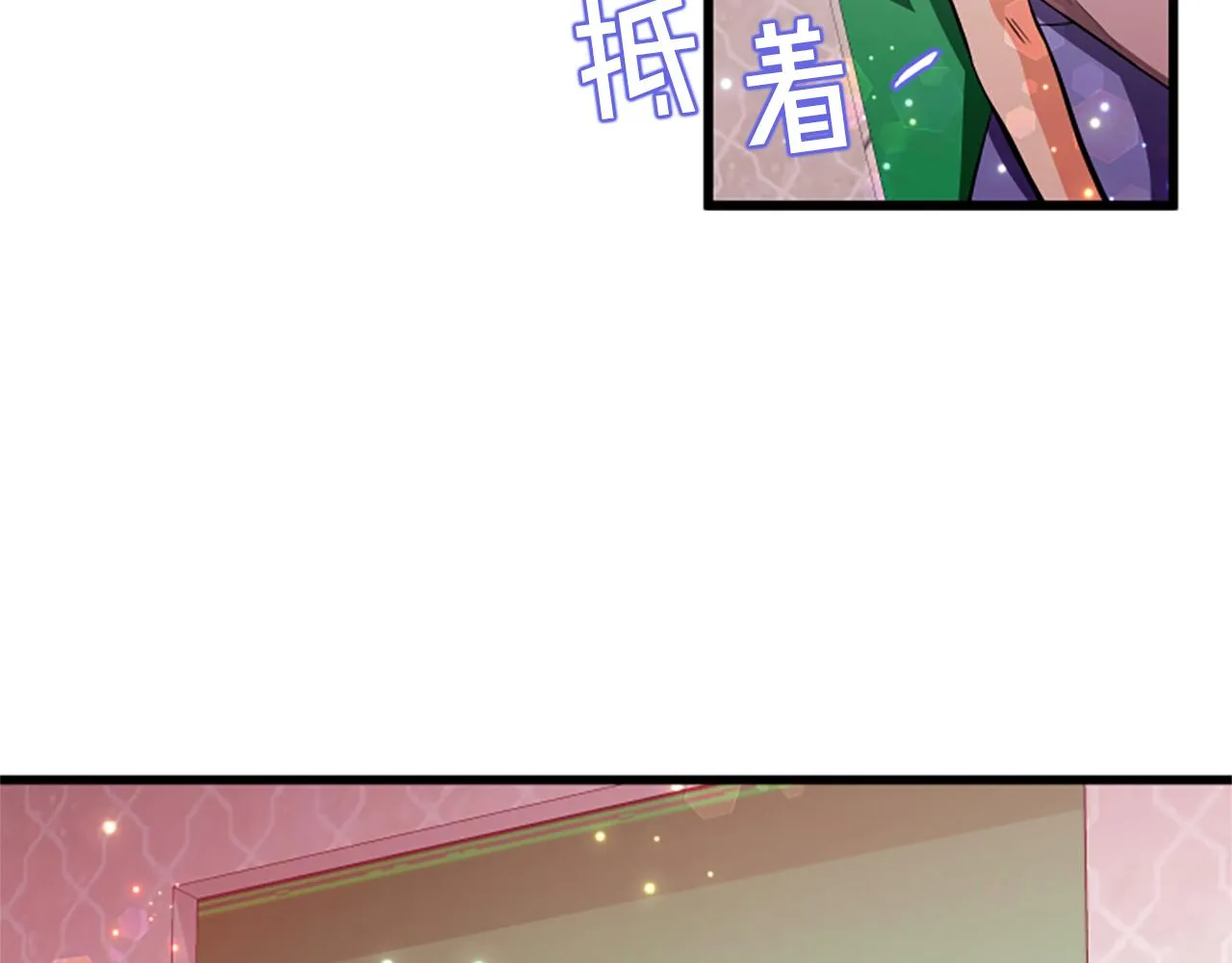 第64话 爱情之花 第89页