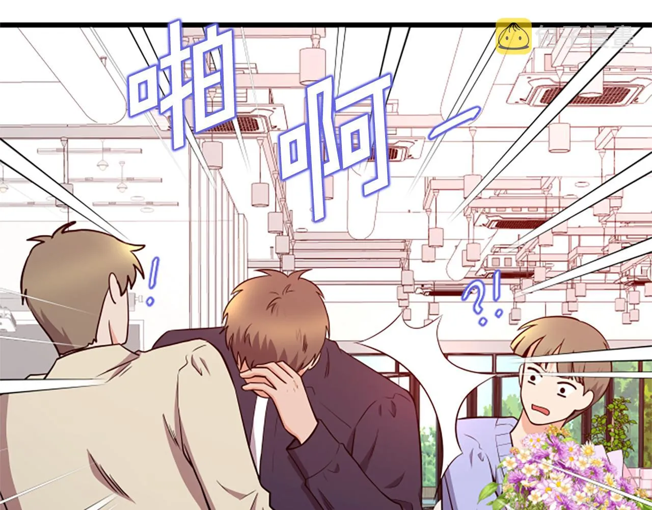 第63话 弟弟的祝福 第27页