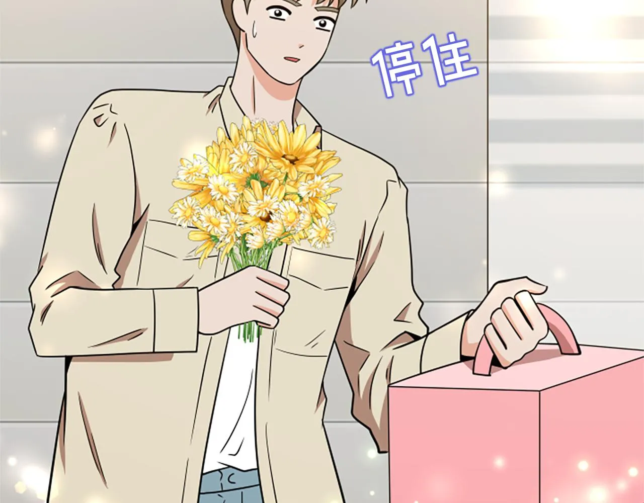 第63话 弟弟的祝福 第89页