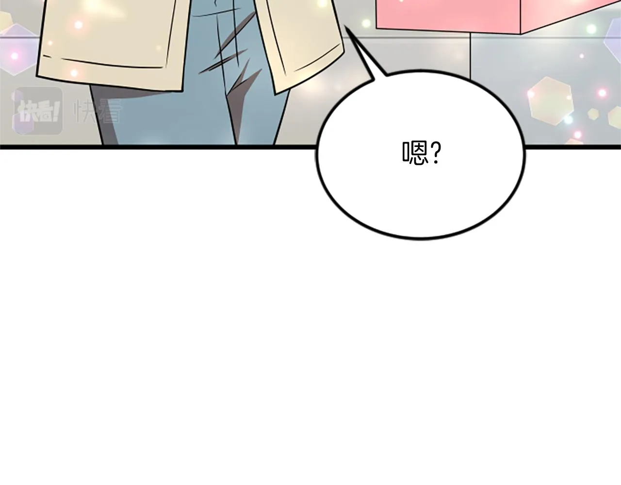 第63话 弟弟的祝福 第90页