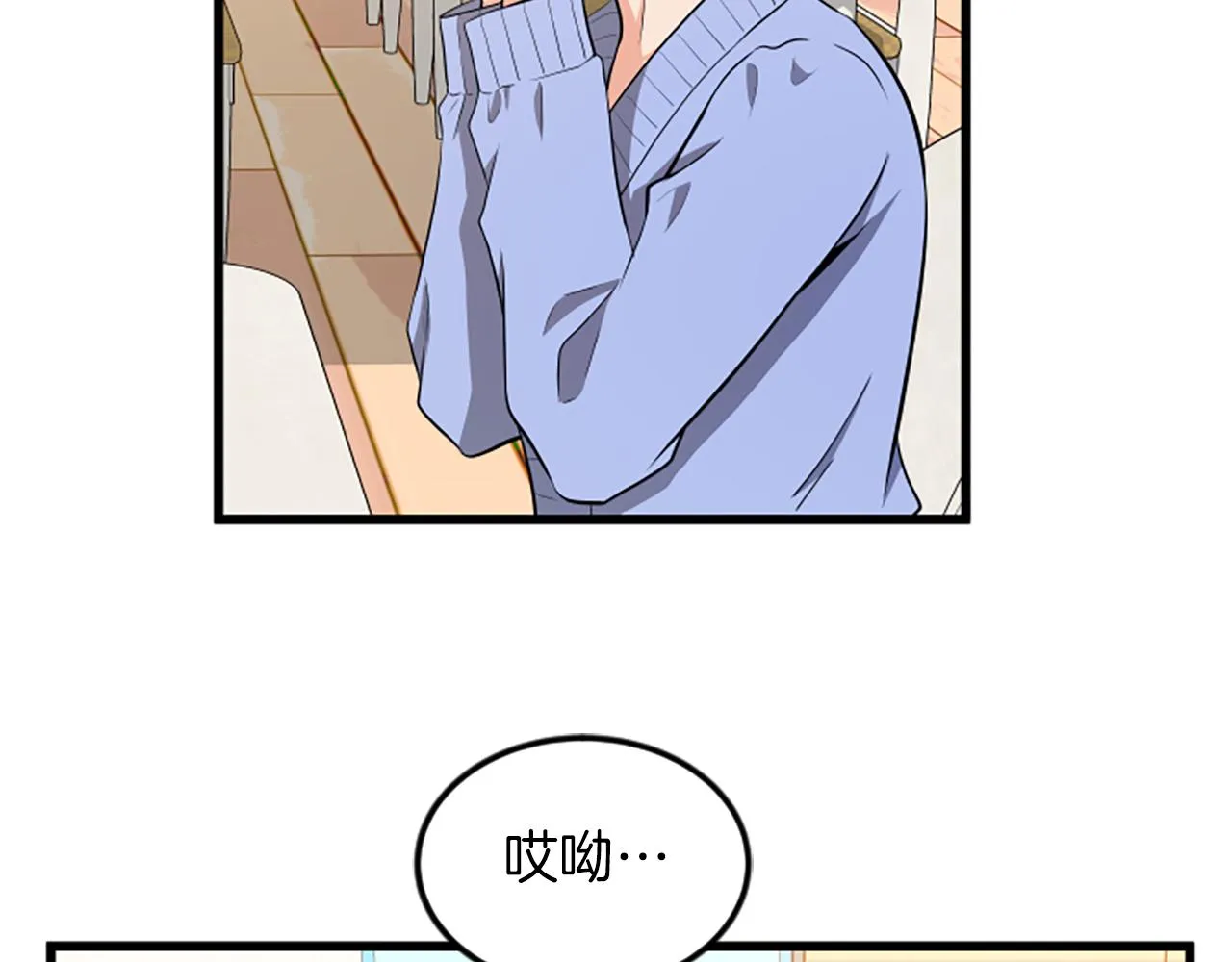 第62话 你要有姐夫了 第37页