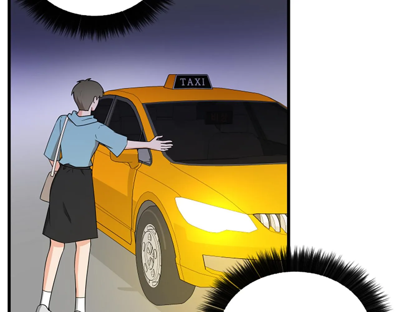 第61话 去哪儿 第66页