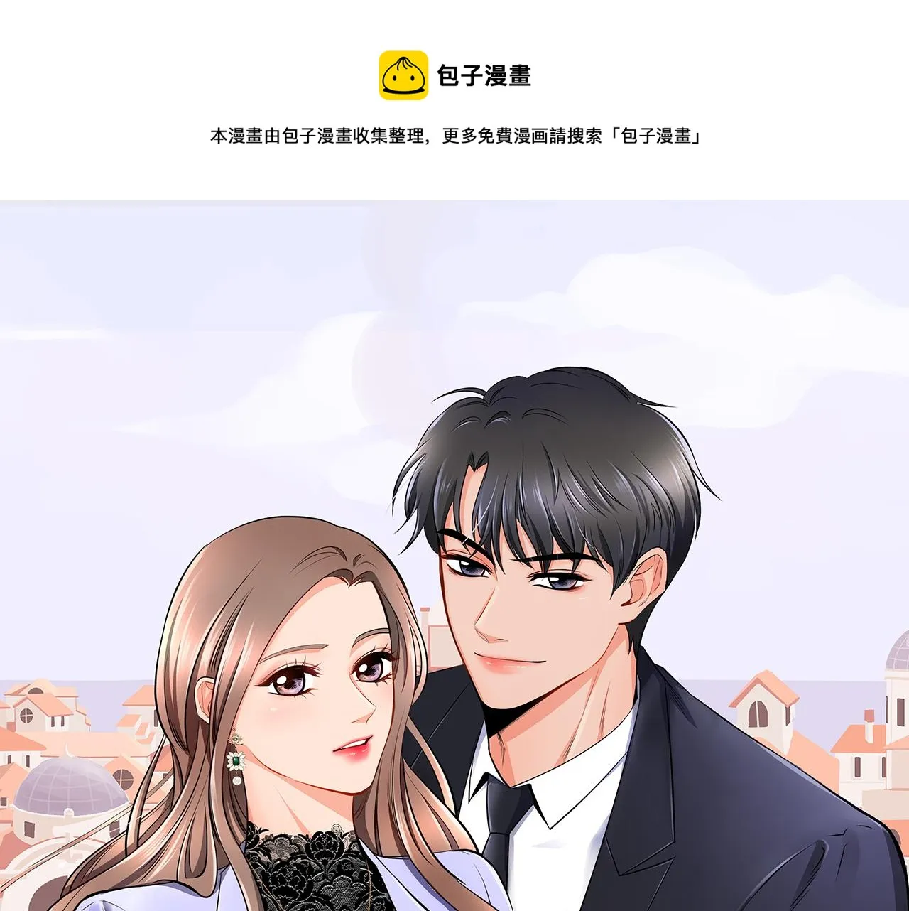 第60话 享受当下 第1页