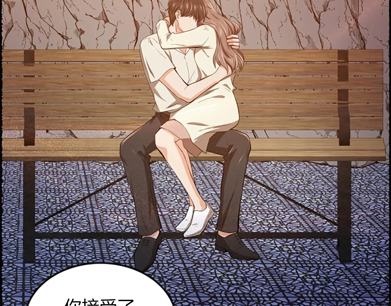 第60话 享受当下 第58页