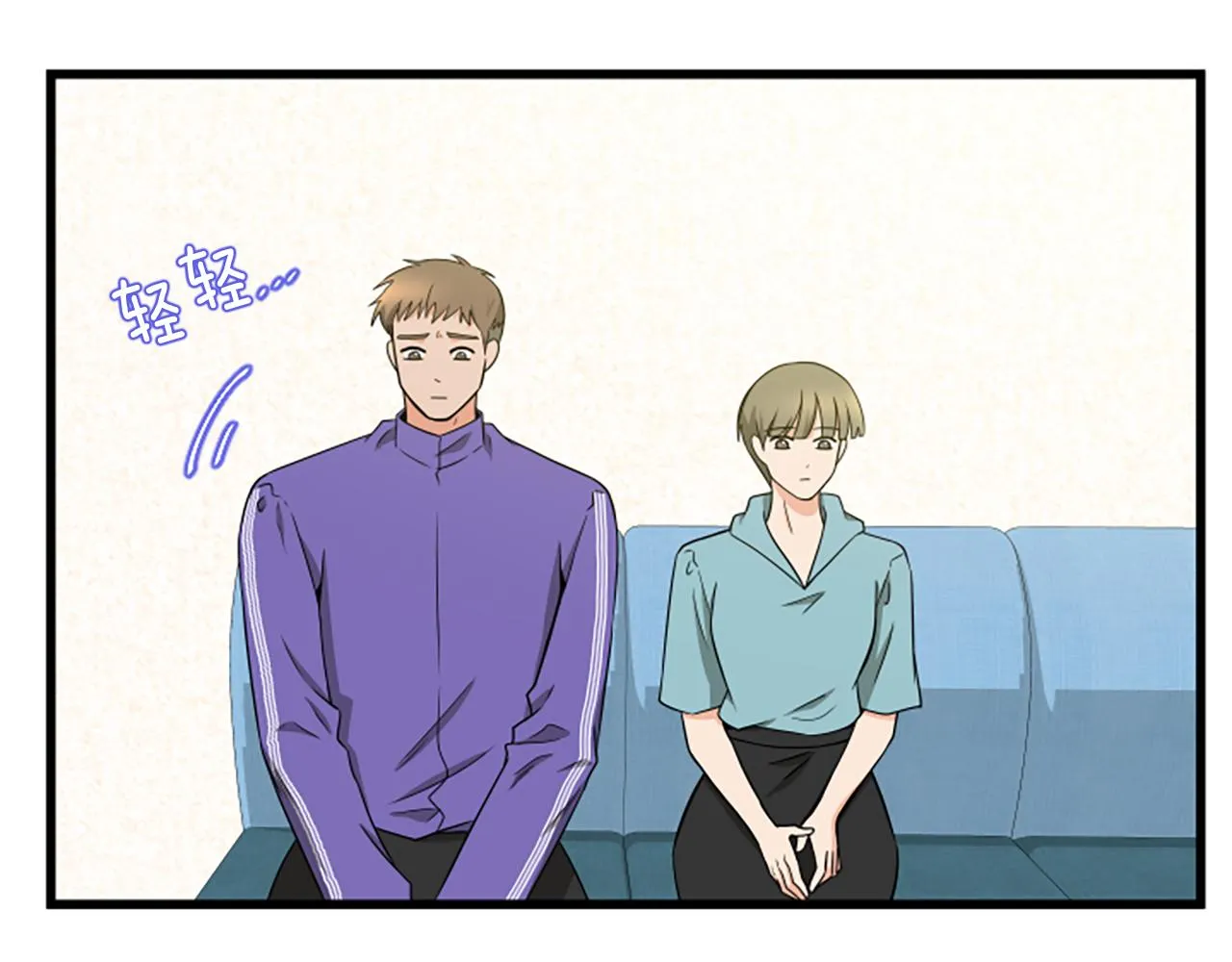 第59话 真的很喜欢 第31页