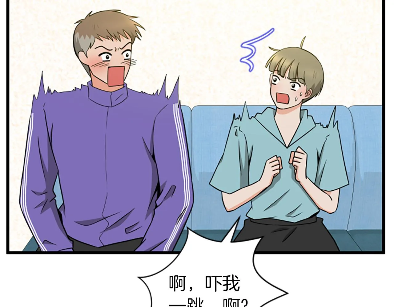 第59话 真的很喜欢 第37页