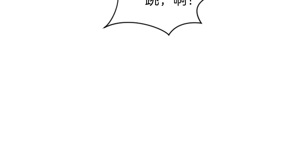 第59话 真的很喜欢 第38页