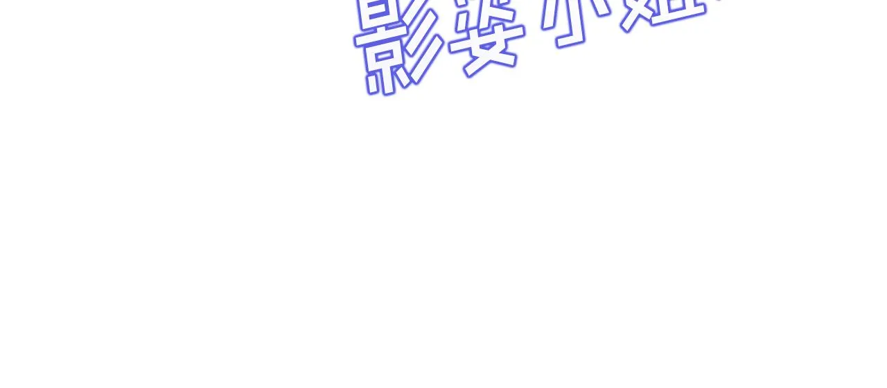 第59话 真的很喜欢 第49页