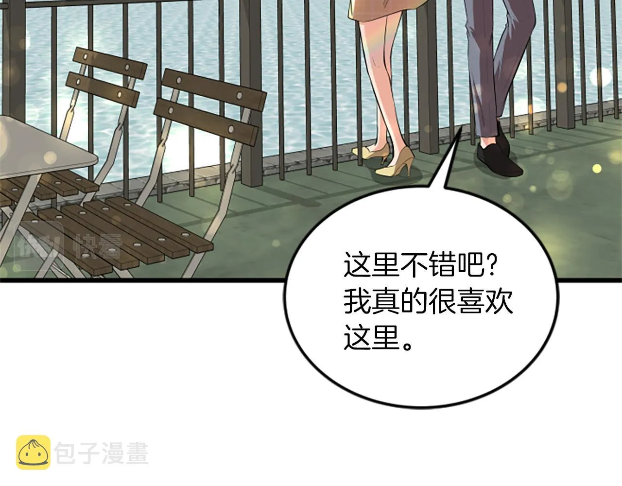 第59话 真的很喜欢 第83页