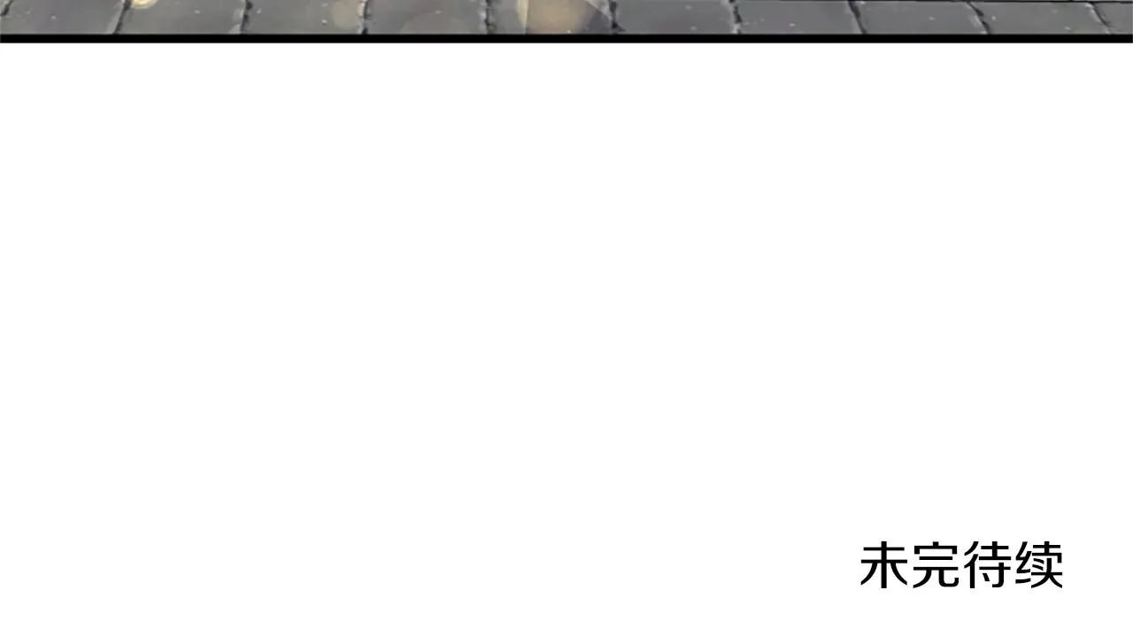 第59话 真的很喜欢 第94页