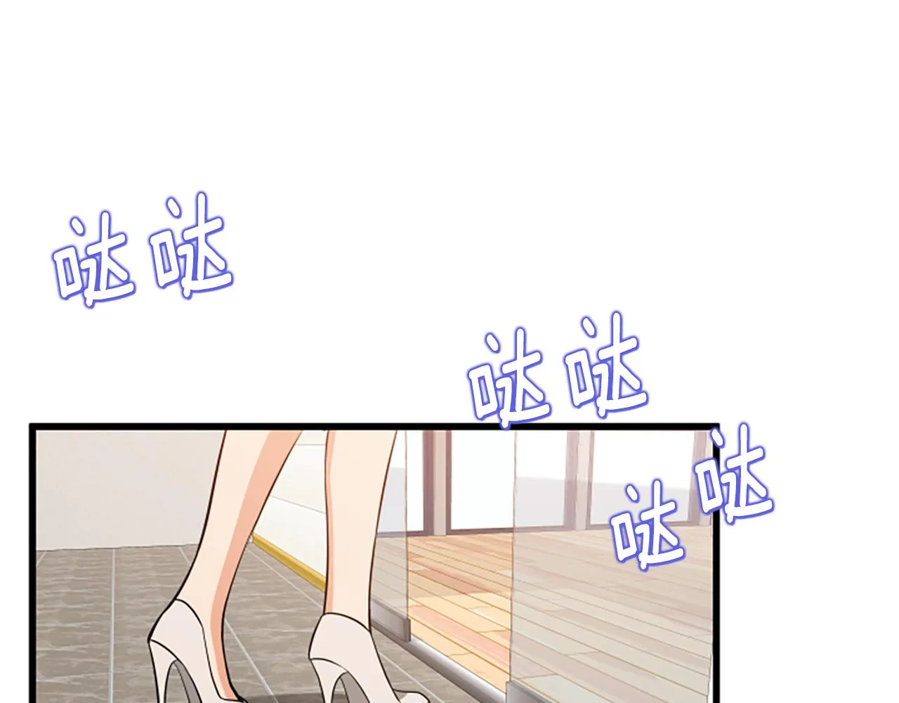 第57话 优惠吧 第4页