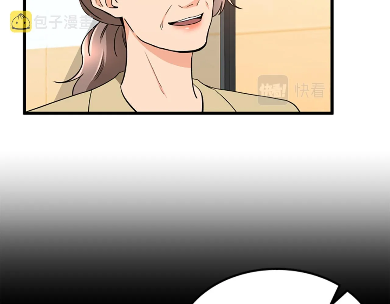 第57话 优惠吧 第40页