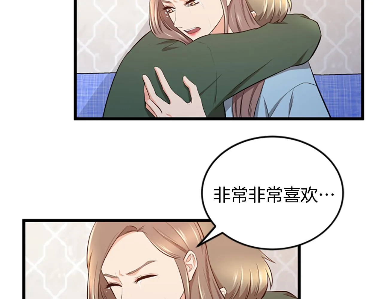 第56话 我回家了 第2页