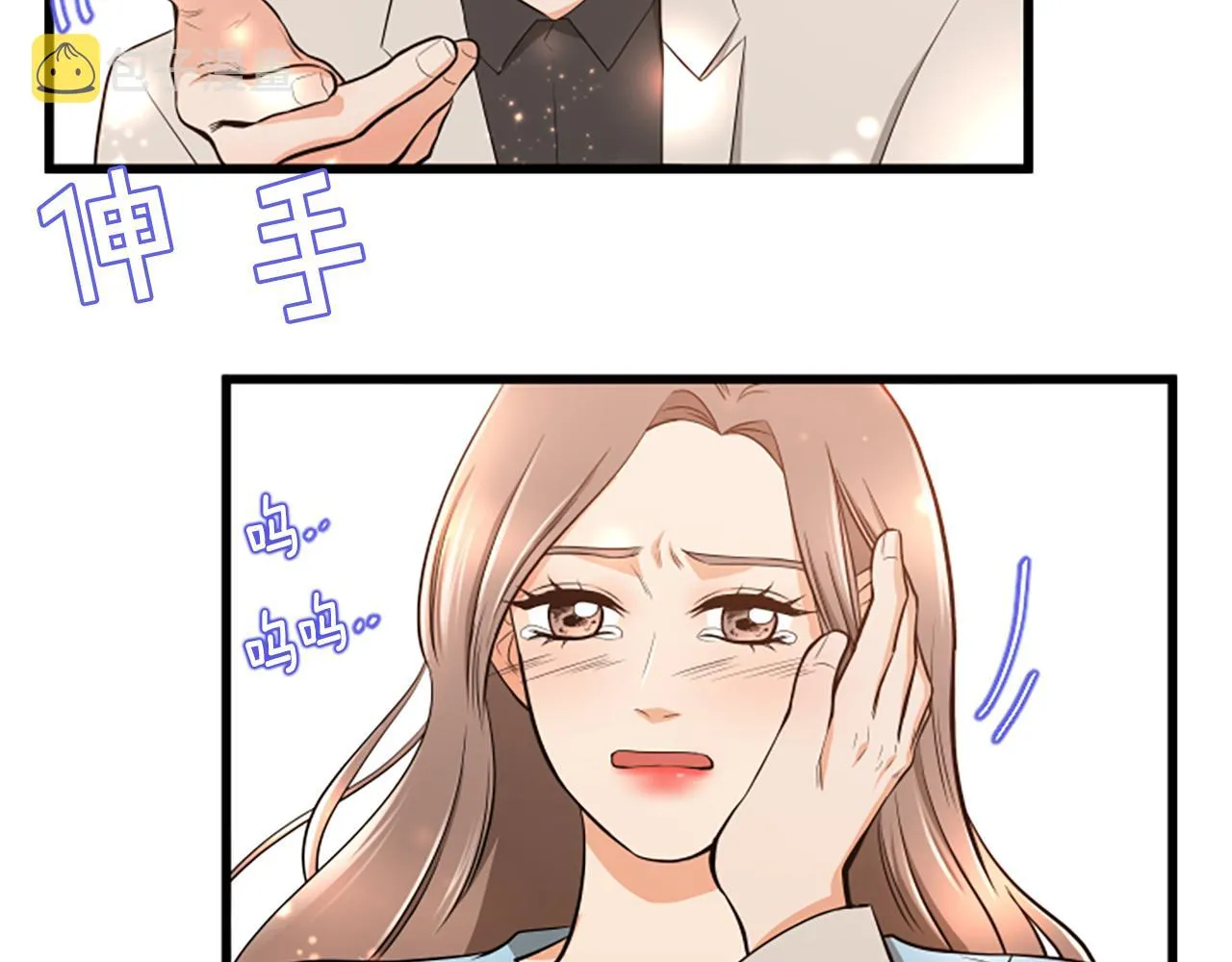 第56话 我回家了 第16页