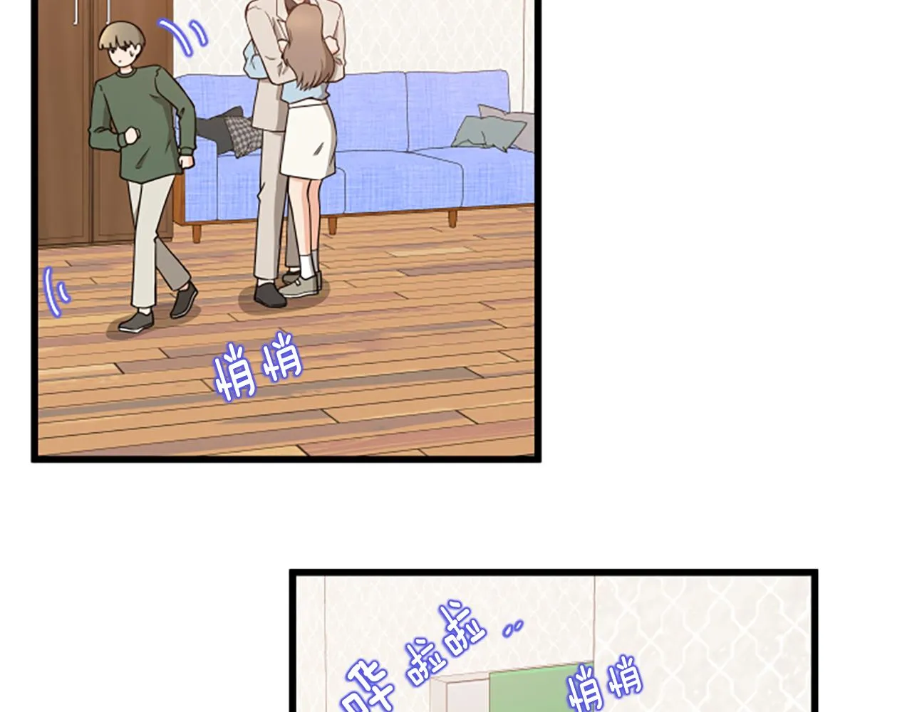 第56话 我回家了 第20页