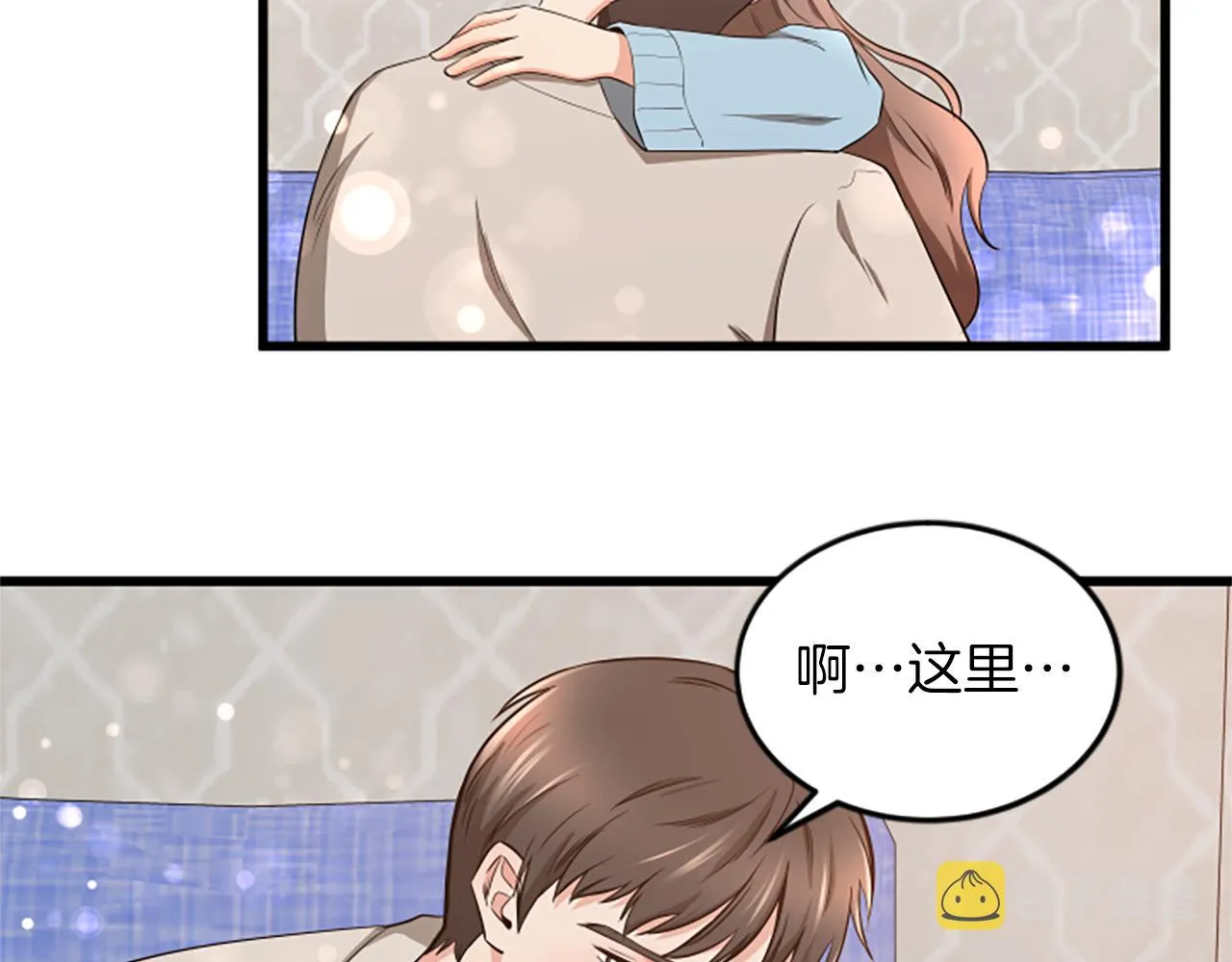 第56话 我回家了 第77页