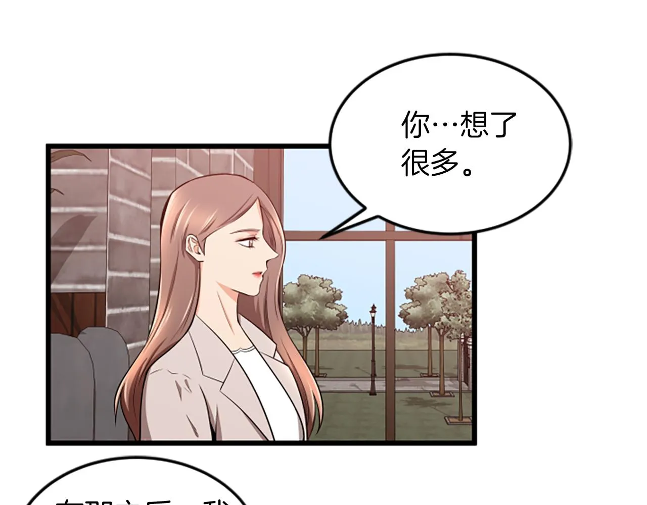 第55话 感到厌恶 第35页