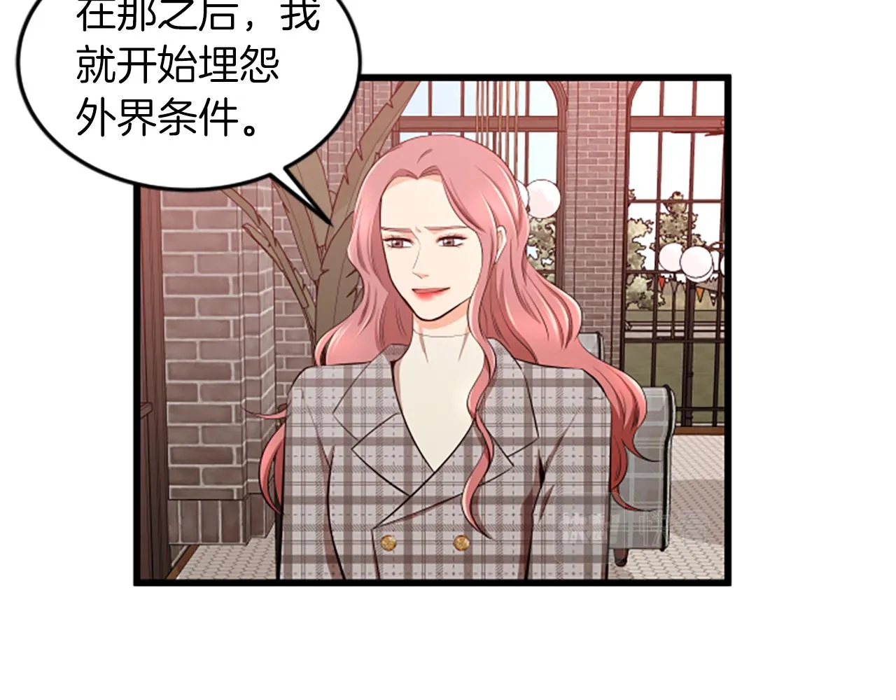 第55话 感到厌恶 第36页