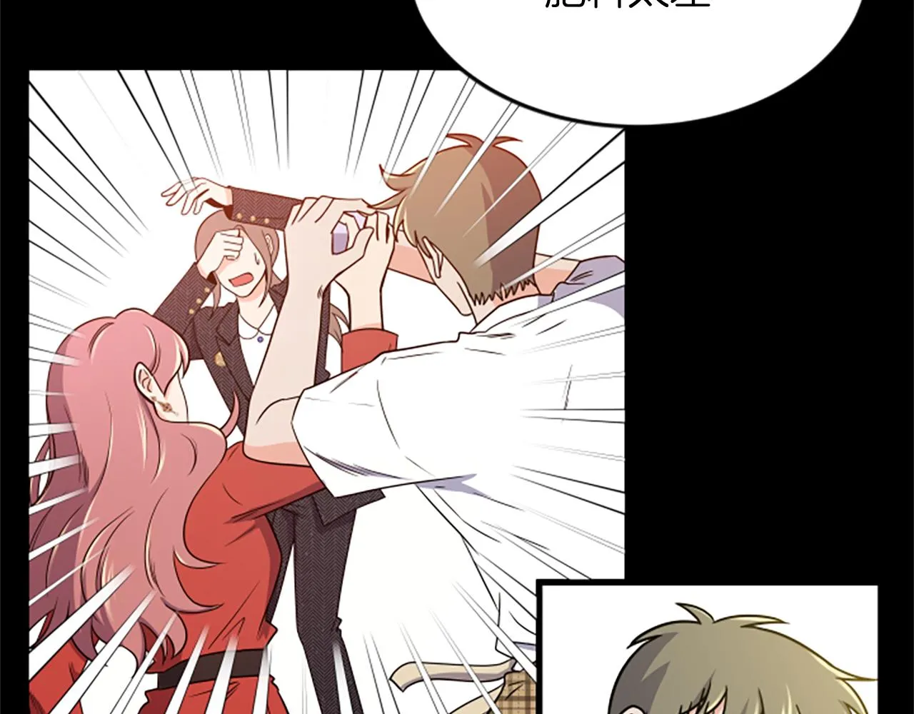 第55话 感到厌恶 第39页