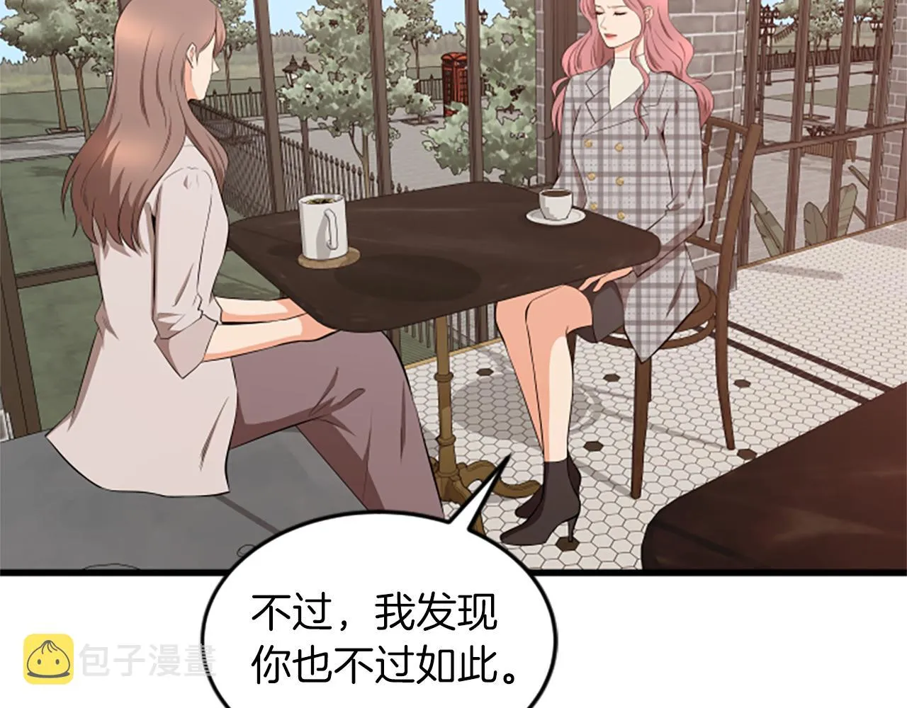 第55话 感到厌恶 第47页