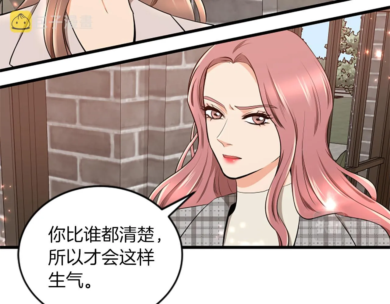 第55话 感到厌恶 第51页