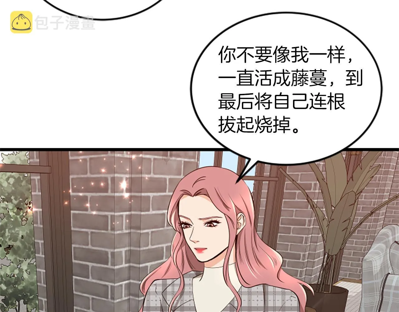 第55话 感到厌恶 第52页