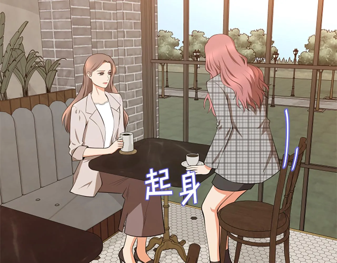 第55话 感到厌恶 第57页