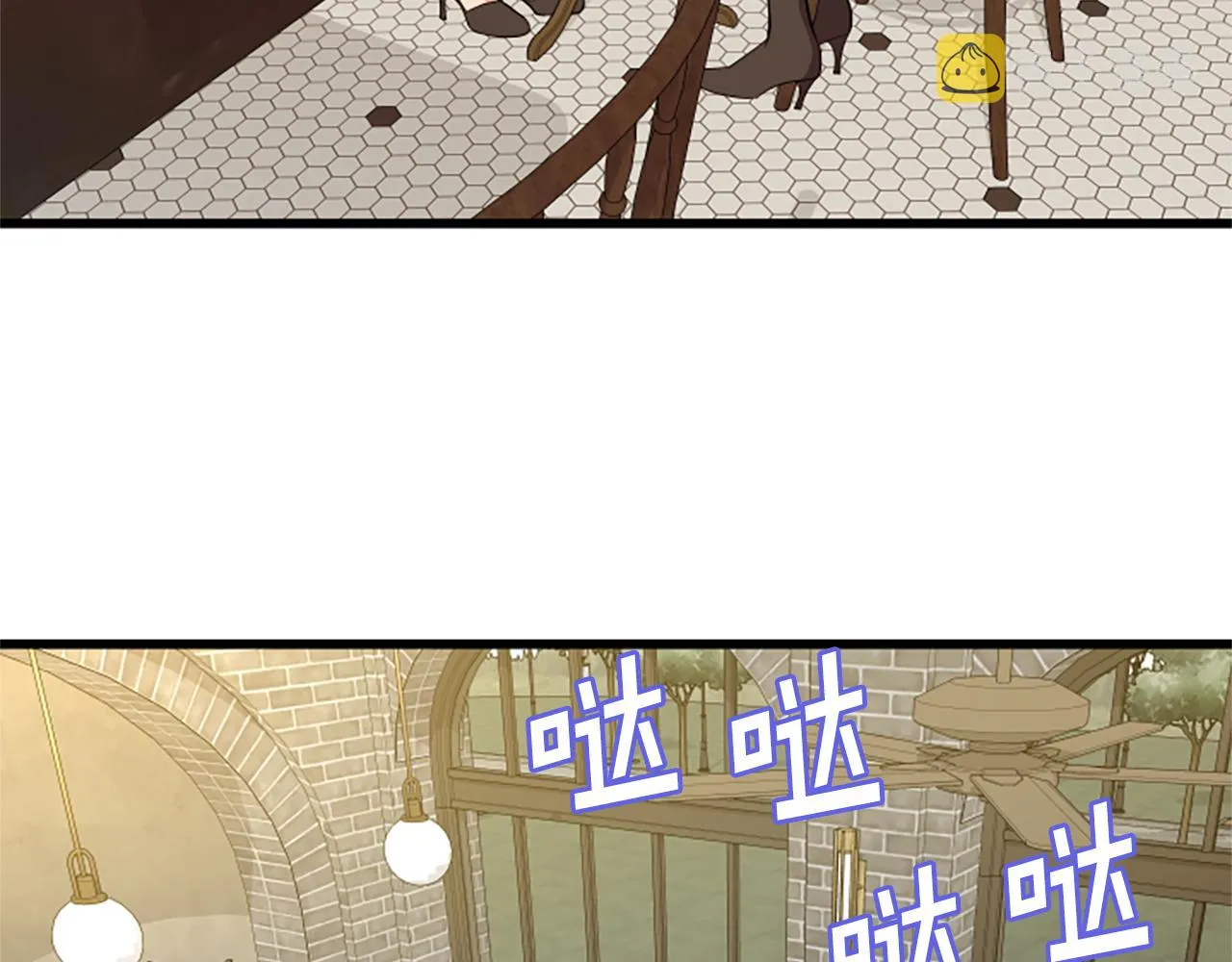 第55话 感到厌恶 第58页