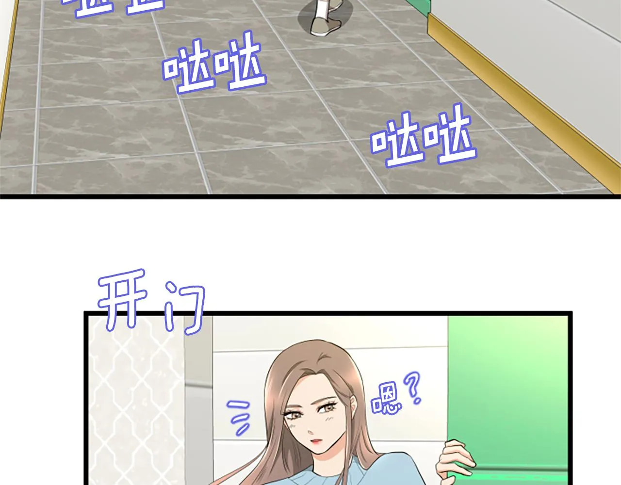 第55话 感到厌恶 第66页