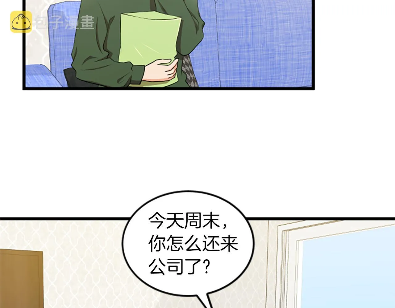 第55话 感到厌恶 第68页