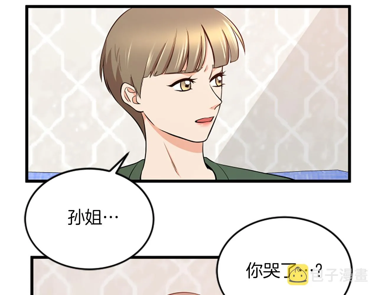 第55话 感到厌恶 第85页
