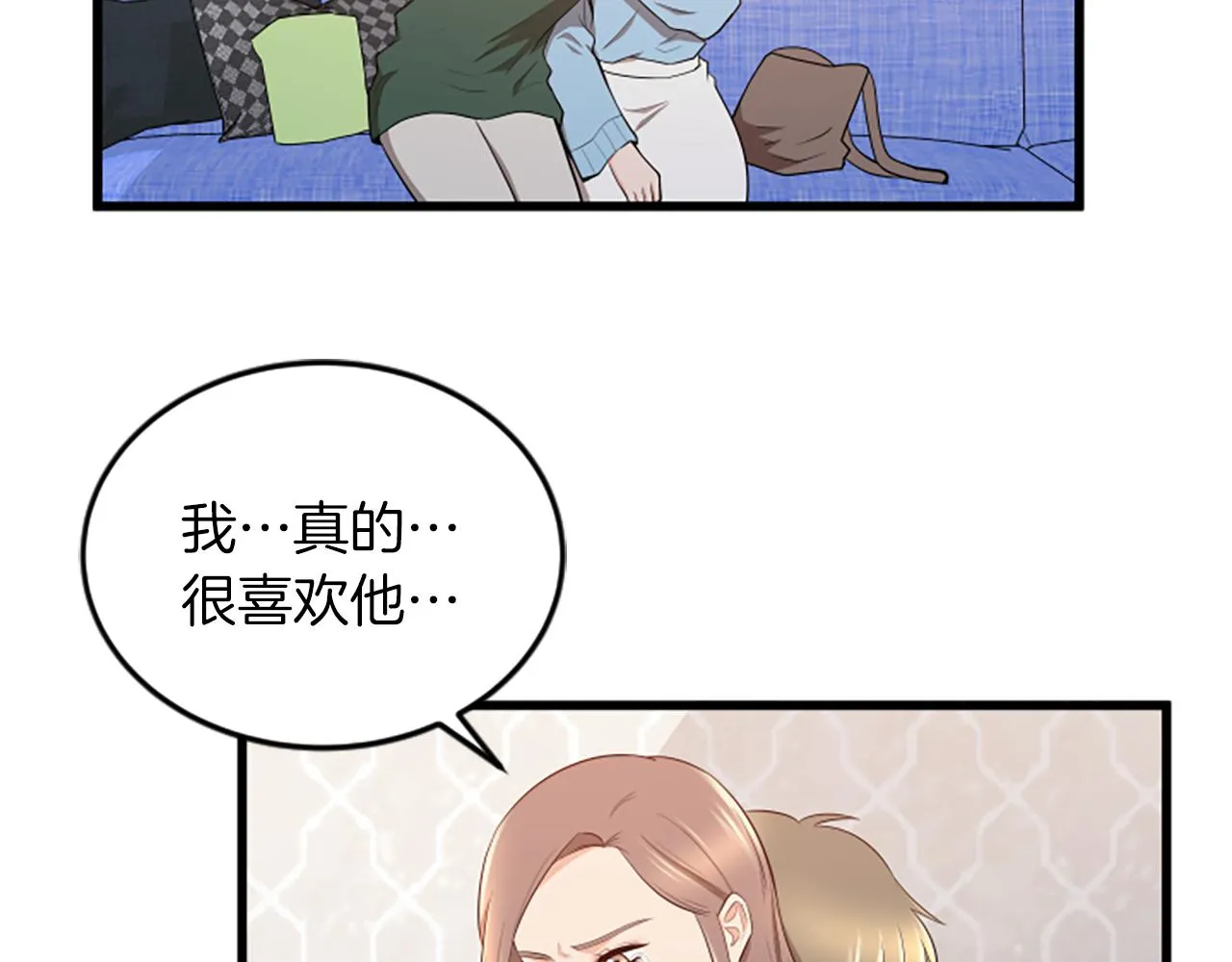 第55话 感到厌恶 第88页