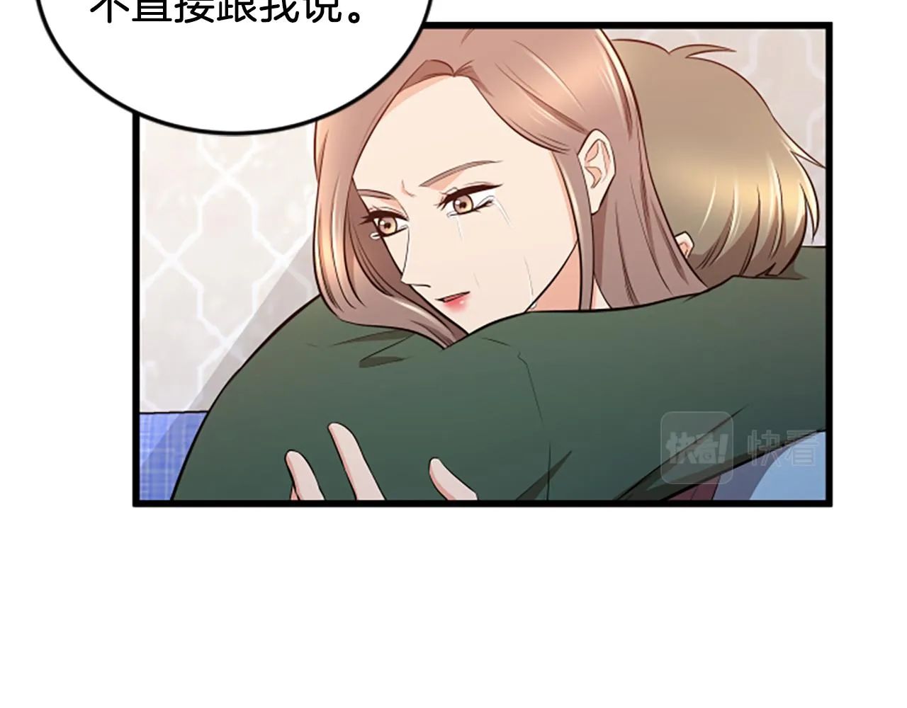 第55话 感到厌恶 第91页