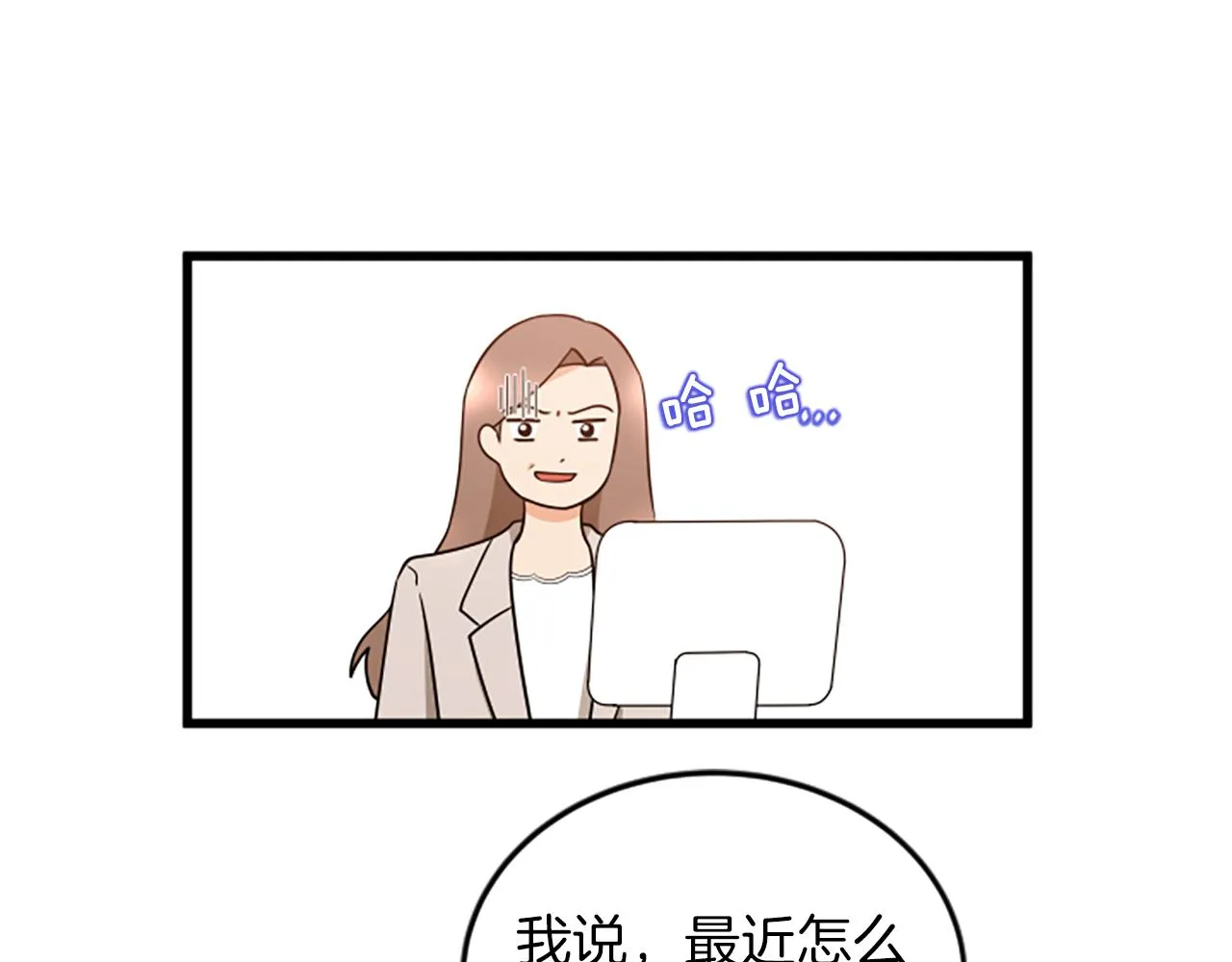 第54话 抛弃我 第16页