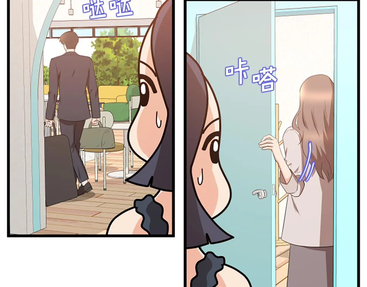 第54话 抛弃我 第42页