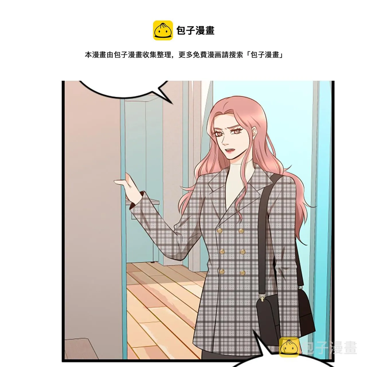 第54话 抛弃我 第50页