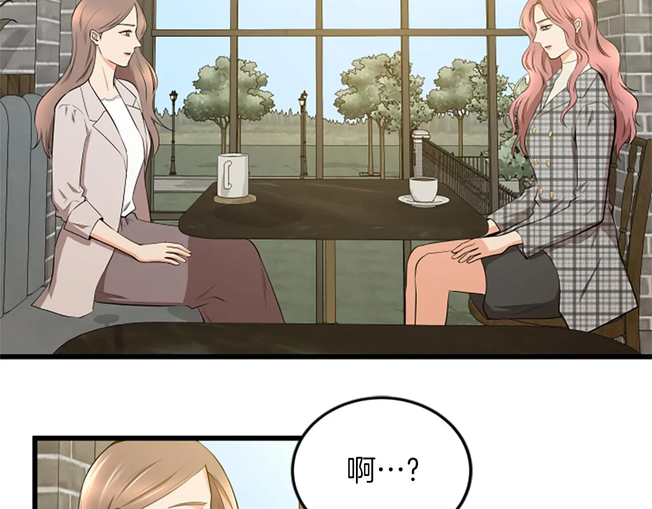 第54话 抛弃我 第57页