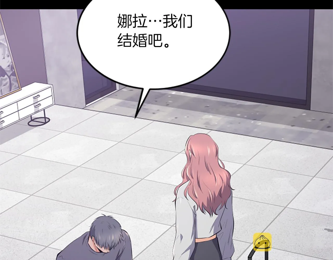 第54话 抛弃我 第60页