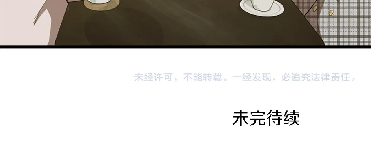 第54话 抛弃我 第85页