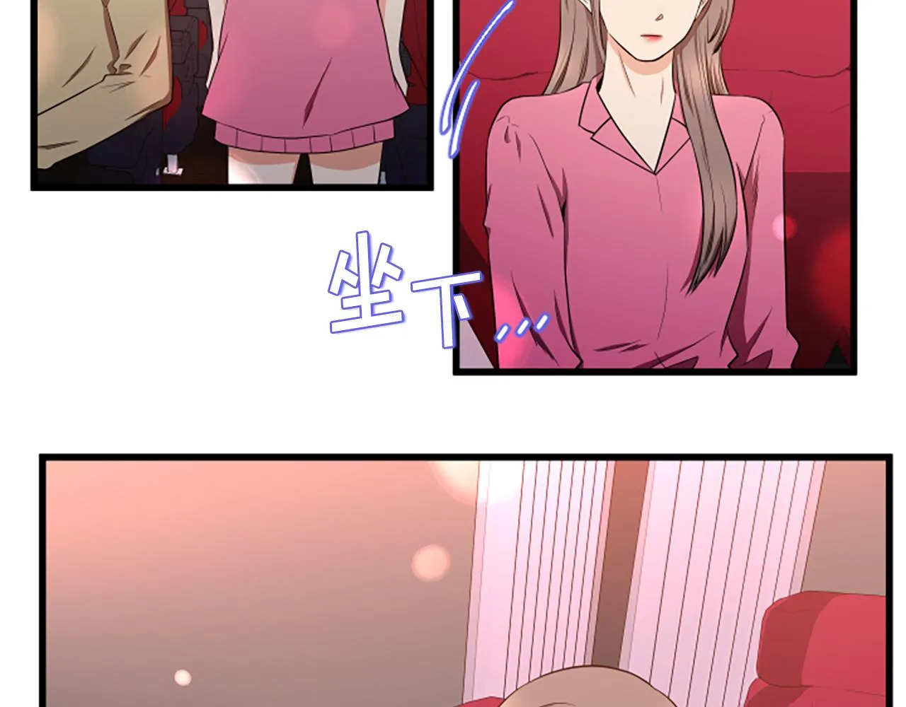 第53话 吵架了 第30页