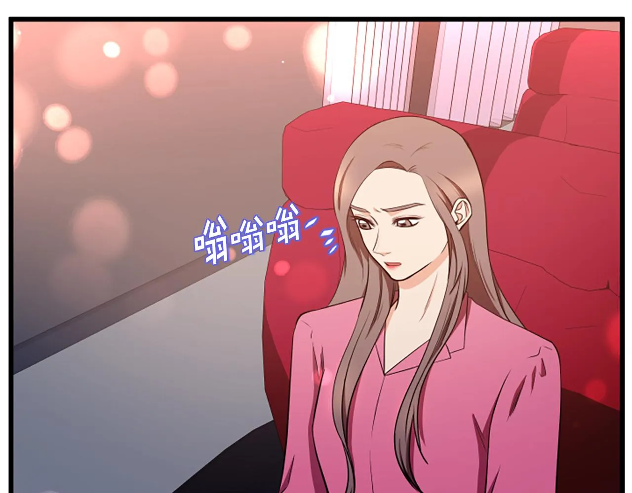 第53话 吵架了 第33页